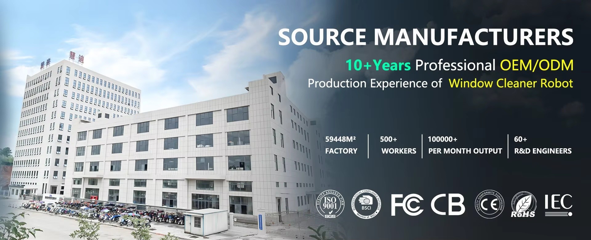 품질 오발형 기본 창문 청소 로봇 공장